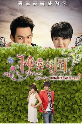 好姐妹高清韩剧更新到哪里了