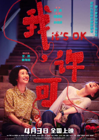 好姐妹高清韩剧更新到哪里了